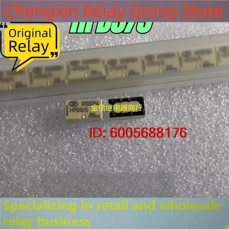New 10pcs/lot HFD5/5 8pins