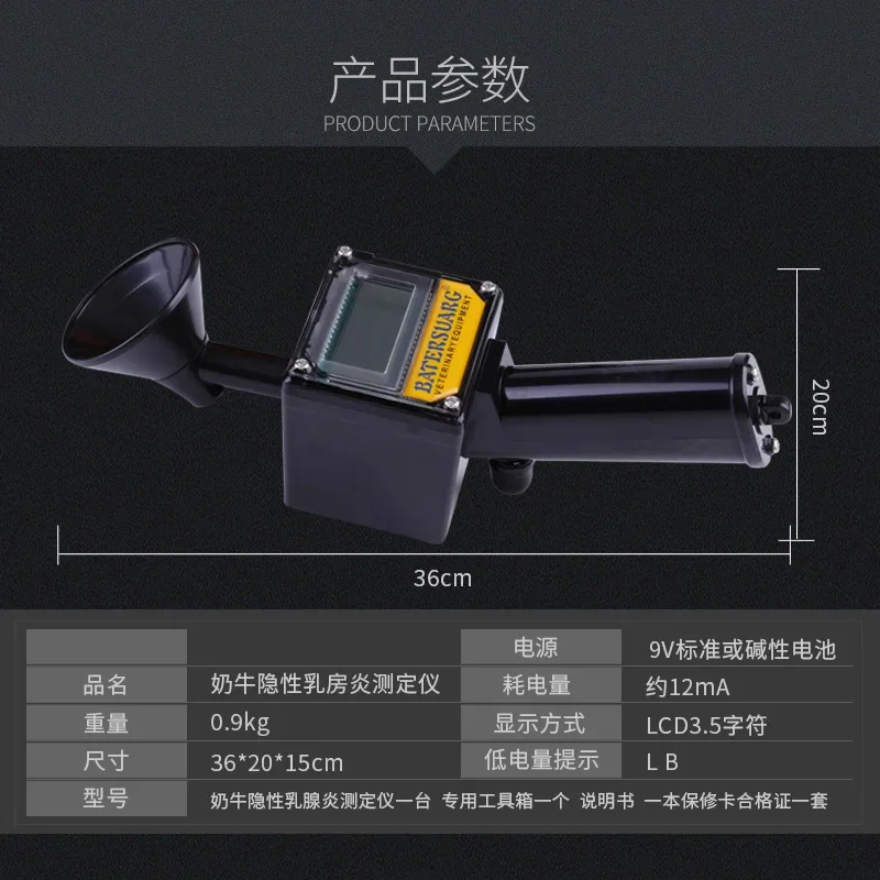 Cow Mastitis Detectors Cow Breast Inflammation Tester Grazing and Breeding Equipment Veterinary Prevention Tester