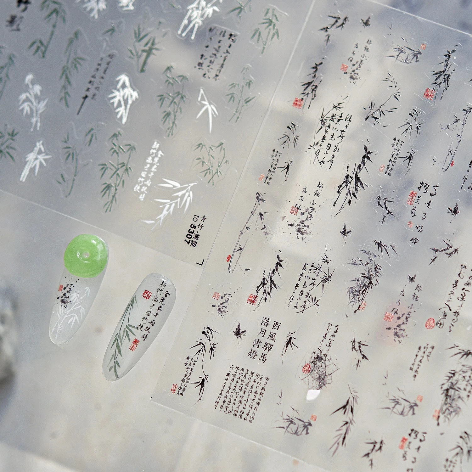 잉크 워시 대나무 녹색 잎 흰색 활기찬 식물 골동품 한자 나무 자체 접착 네일 아트 스티커 매니큐어 데칼