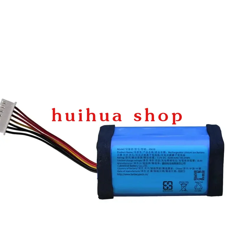 

Id659 SRS-XB30 XB3 Bluetooth speaker rechargeable lithium battery pack