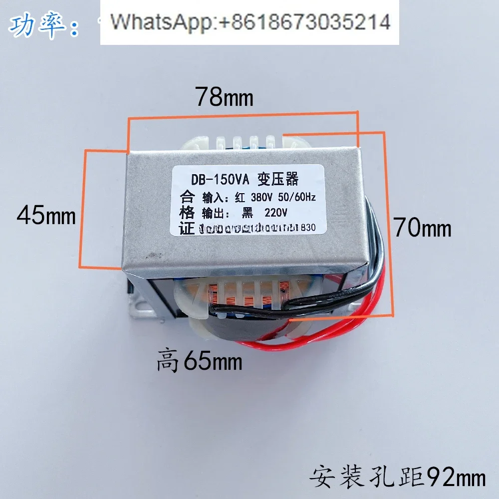 EI41/48/57/86 power transformer 380V to 220V 5W10W20W50W80W100W AC single phase