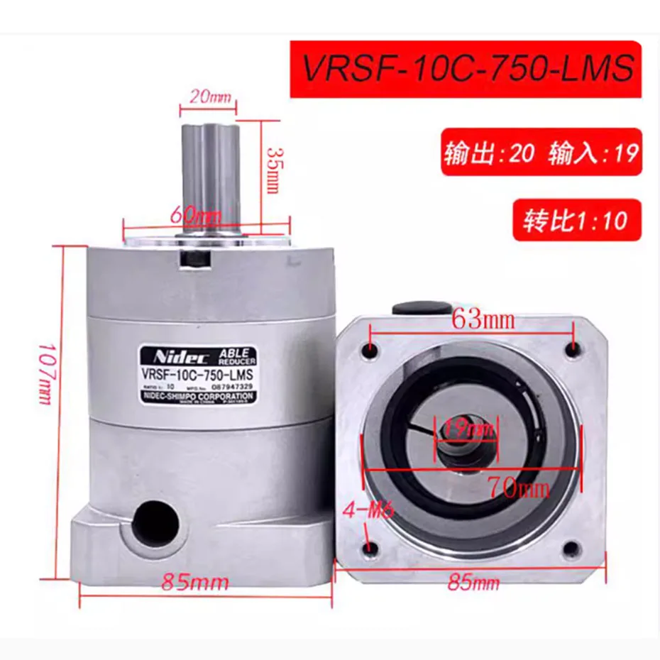 新型宝物遊星歯車減速機 VRSF-10C-750-LNS/VRSF-8C-1000-LNS 彫刻機