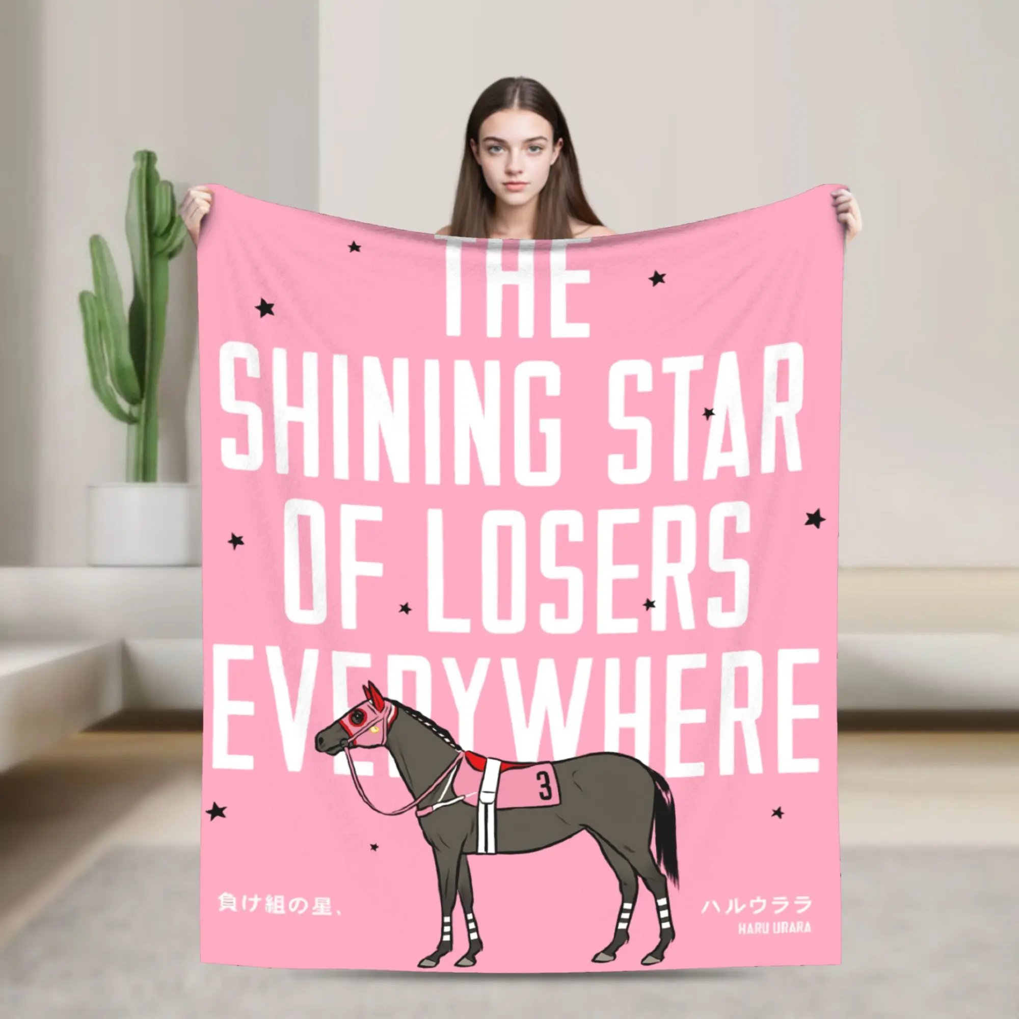 Haru Urara Aime Flannel Throw Blanket The Shining Star of Losers Everywhere Blankets for Bedding Car Lightweight Thin Bed Rug
