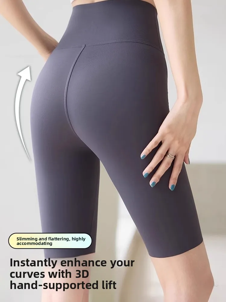   Pantalon de Yoga taille haute pour femme, coupe cintrée, peau d'arche en soie glacée, cinq pouces, vêtements d'extérieur fins d'été, pantalon de levage Bot