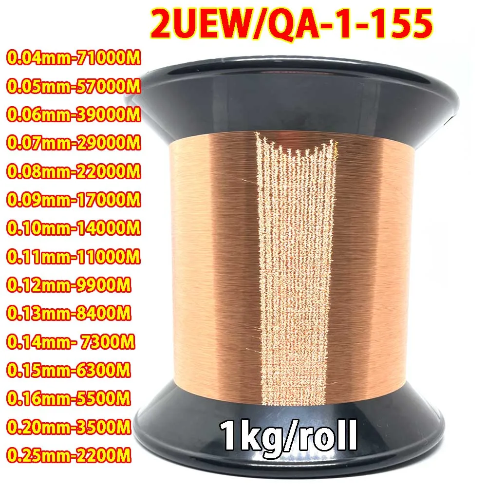 1kg/rolka QA-1-155-2UEW 0,035mm 0,04mm 0,05mm-0,20mm Kabel Drut miedziany Drut magnetyczny Emaliowany drut miedziany Drut uzwojenia Cewka Drut miedziany