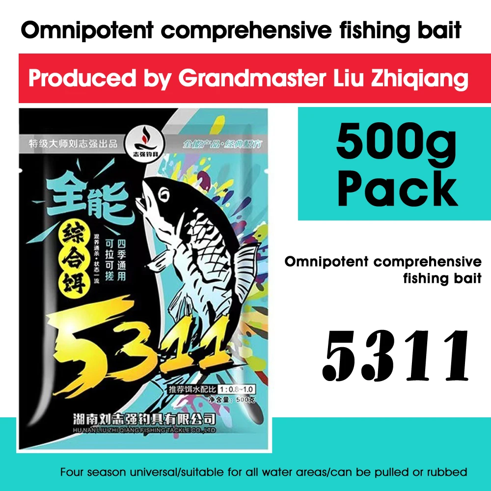 Liu Zhiqiang Fishin… - image