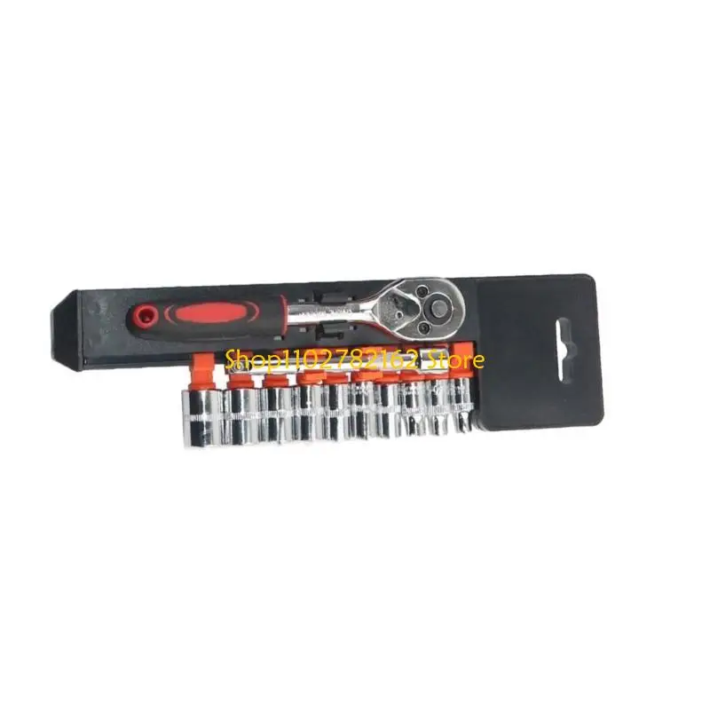 547B Auto Repair Tool Wrench Socket Set Hardware Car Boat Repair Tools