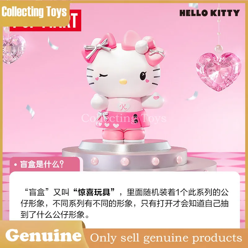 

Коллекционная фигурка Pop Mart Sanrio Hello Kitty Pink Party Series в слепой коробке, настольное украшение, игрушка, подарок для фанатов аниме
