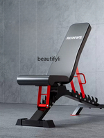 Dumbbell stool, exercise machine, sit-up aid, professional multi-functional sports bench push chair