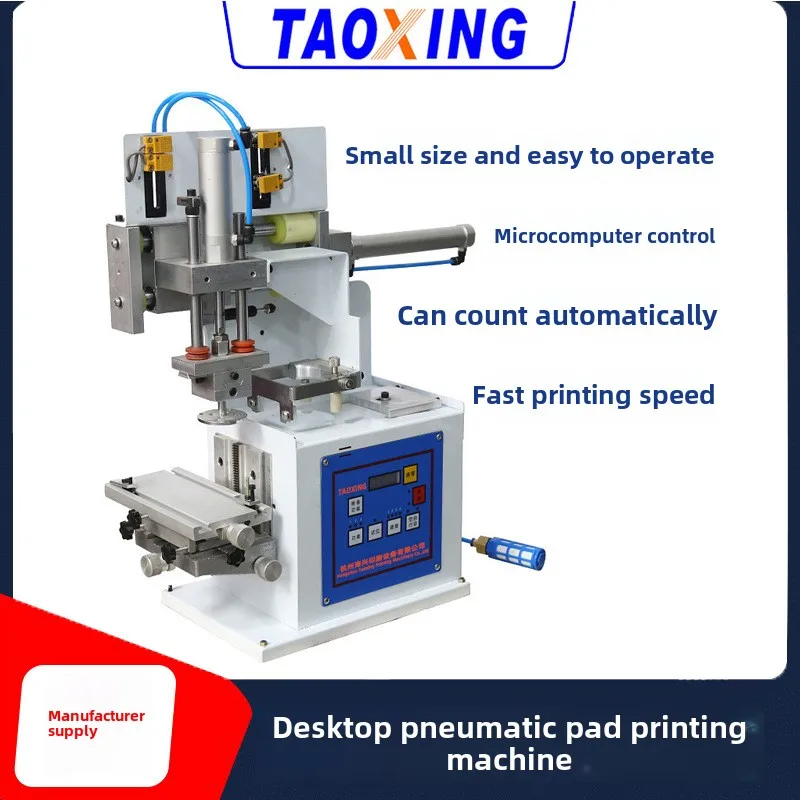 Small Desktop Automatic Pneumatic Pad Printer Electric Ink Toy Mask Box & Stationery Printing Machine Wholesale New