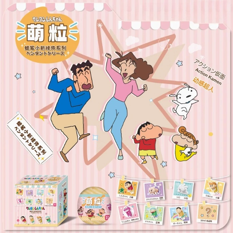 

Anime Crayon Shinchan Cute Doll Model Action Figures Blind Box Toys Gashapon Toy Collection Pendant Children's Birthday Gifts