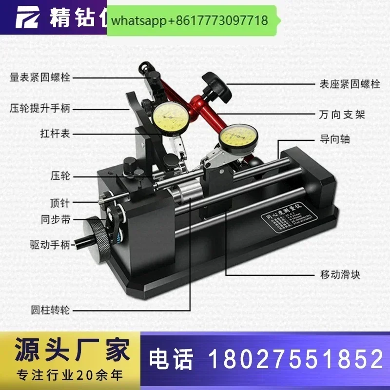 

Concentricity measuring instrument, circular runout detector, roundness instrument, deflection instrument, check and find