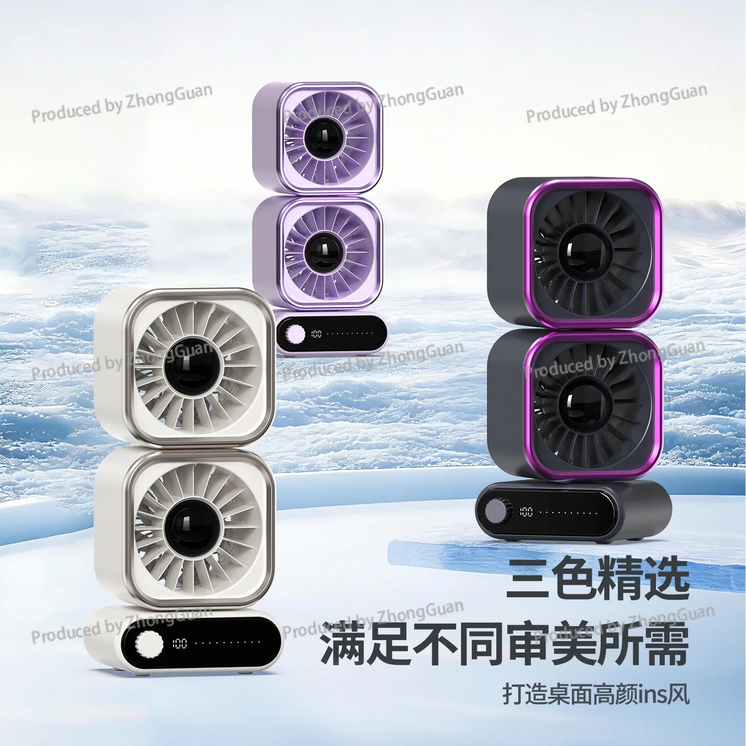 High-speed Cycle Household Charging Silent Desktop Turbo Fan Wall-mounted Desktop Automatic Shaking Fan