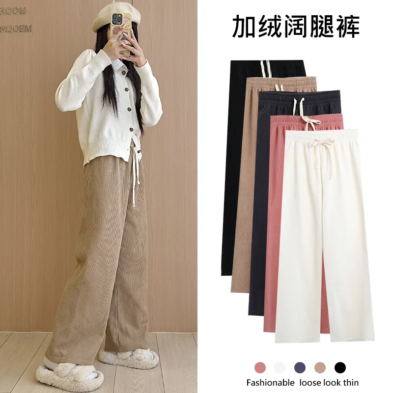 

Casual Loose Wide-leg Pants Women's Winter Chenille High-waisted Piled Thickened Straight-leg Pants Mopping Corduroy Long Pants