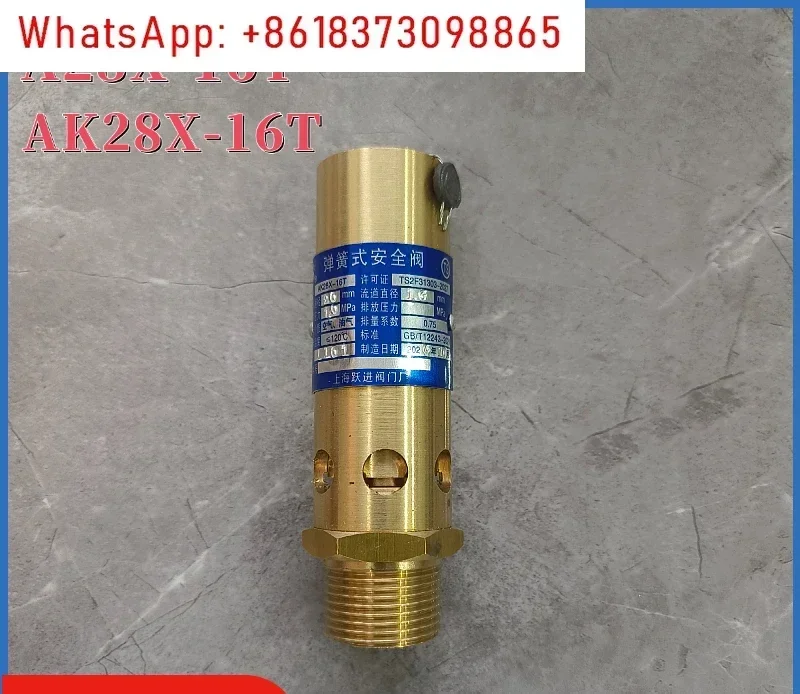 

AK28X-16T brass spring type safety valve DN6 10 15 20 25 32