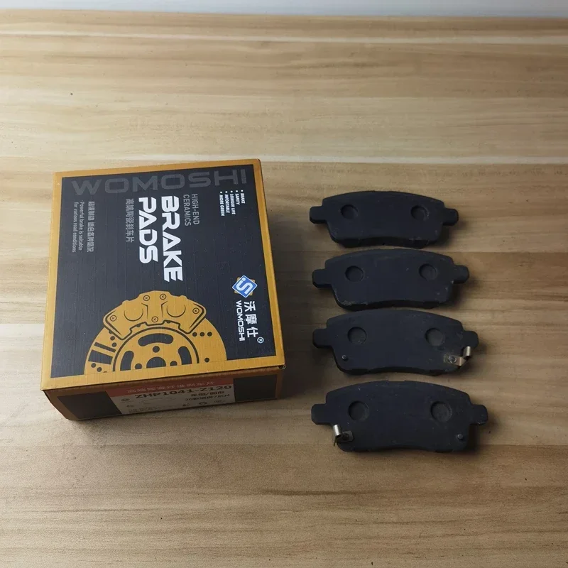 

Rear Brake Pad for Chery Tiggo 7 Pro (Small Brake Caliper)