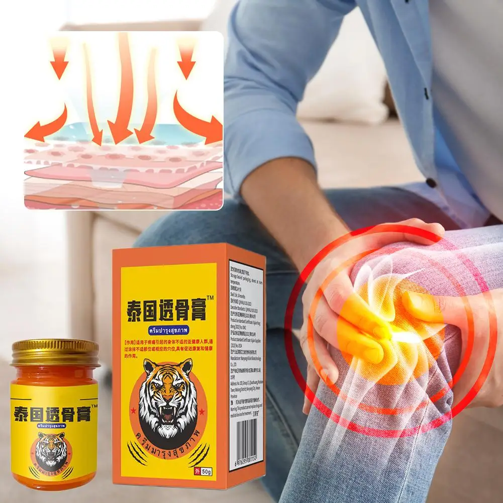 مرهم بلسم النمر الأحمر التايلاندي 50 جرام: دواء فعال لآلام المفاصل والعضلات، كريم تدليك لتخفيف التهاب المفاصل