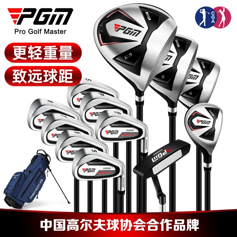 Golf Men's Set of Rods, A Full Set of Overseas Right-hand Combination Rods, 12 Versions of Beginner Rods