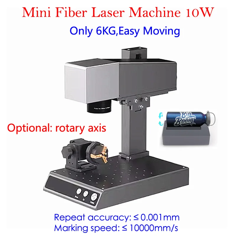 Industrial Portable 10W Fiber Laser Engraver Engraving Woodworking Cutting Machine With Rotary Axis For Metal Paper Glass Plasti