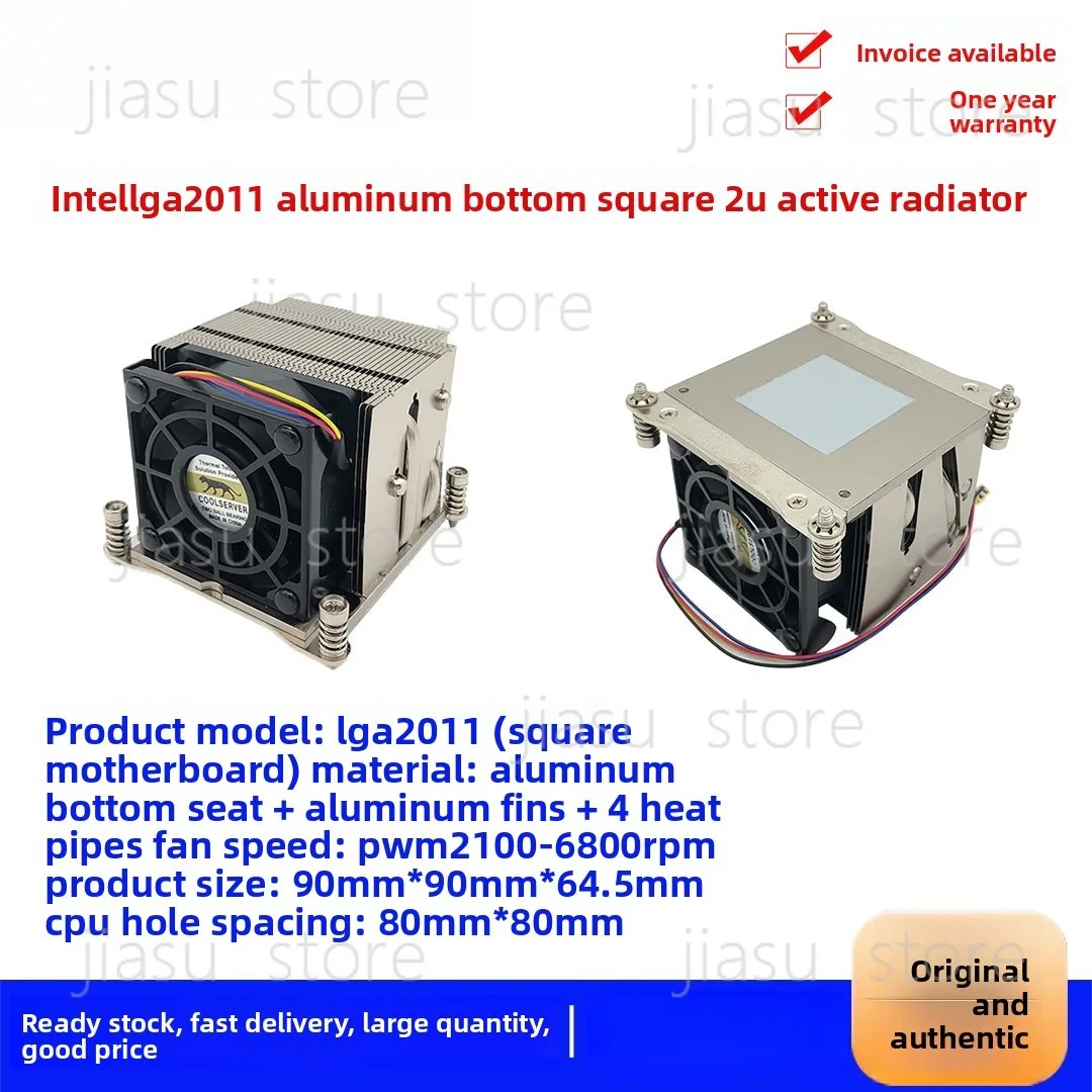 

2U Active CPU Cooler for Intel LGA 2011 Socket Compatible with X79 X99 Square Server Motherboards