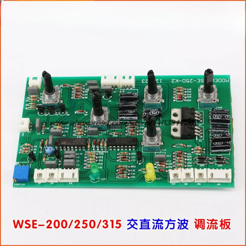 

WSE-250 Плата регулировки тока AC/DC Алюминиевый сварочный аппарат Плата регулировки тока Панель управления