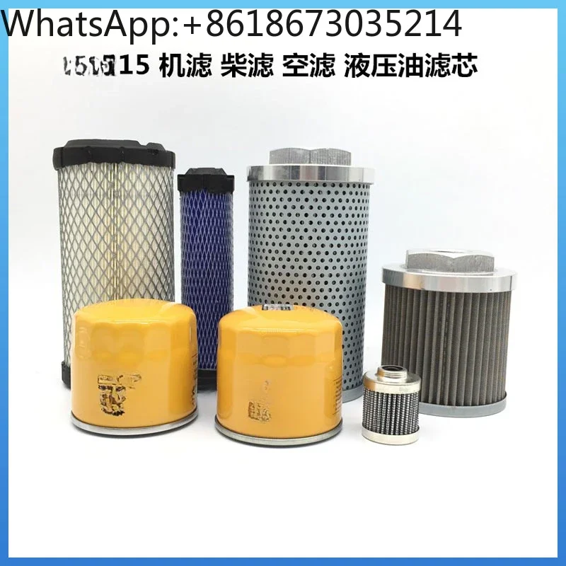 Micro excavation 15 17U oil filter element  air oil water filter return oil inlet excavator maintenance accessories