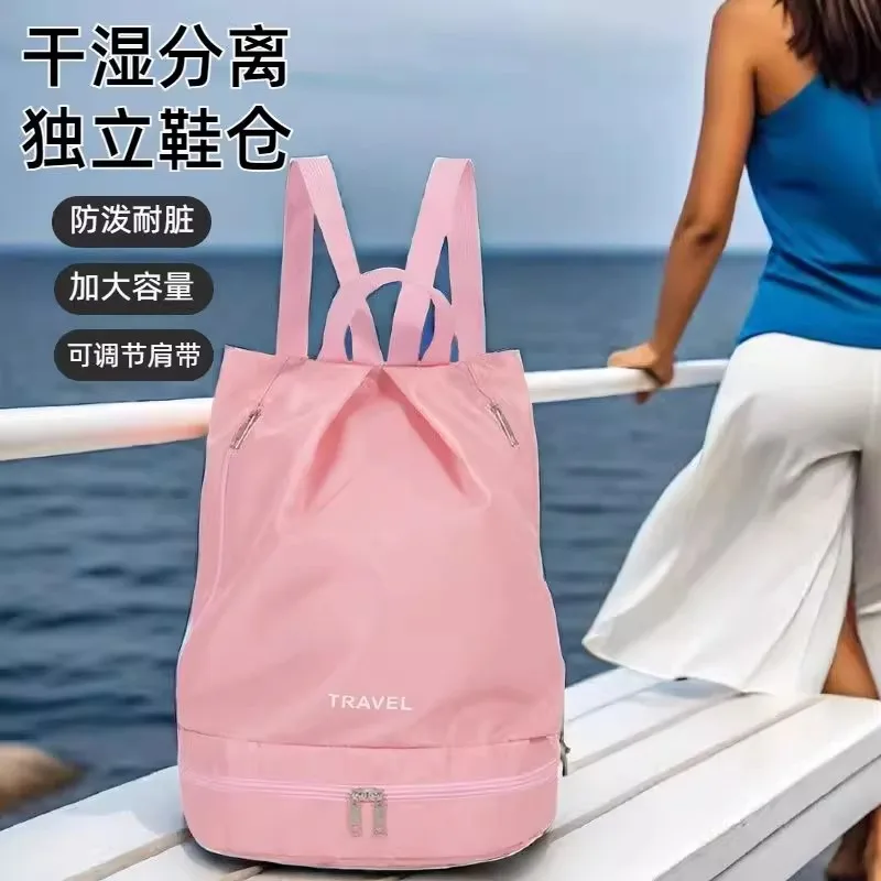 حقيبة ظهر للياقة البدنية لكل من الرجال والنساء، حقيبة تخزين رياضية منفصلة جافة ورطبة ذات سعة كبيرة للسباحة والشاطئ #2