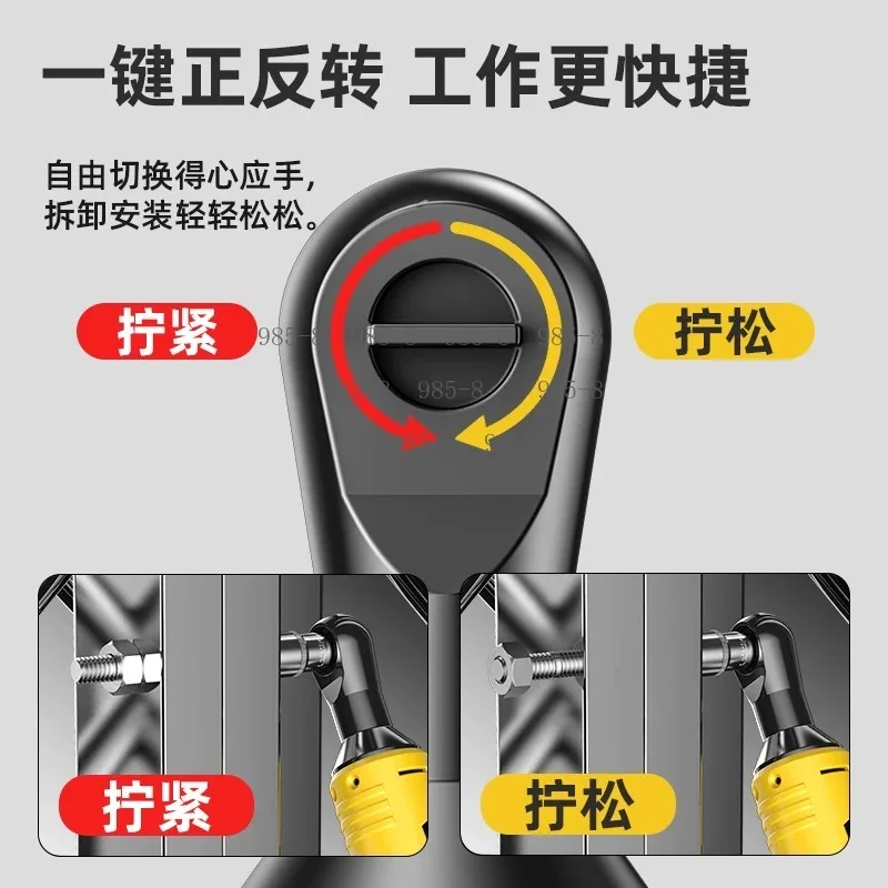 Fast Truss Installation Electric Corner Wrench, Rechargeable 90 Degree Right Angle Ratchet Sleeve Wrench