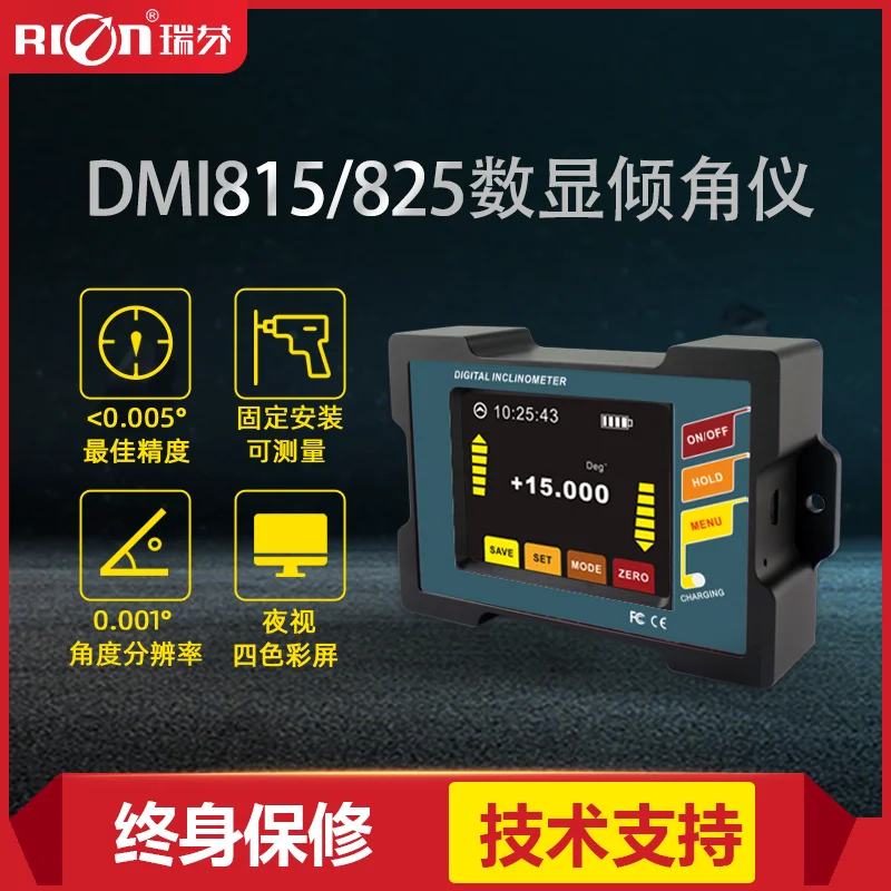 DMI815 Ruifen High-precision Digital Display Inclinometer Sensor Multifunctional Tester Level Instrument Angle Measurement