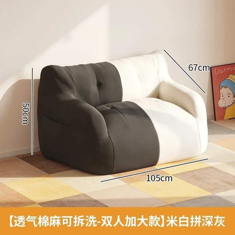 Yellow Stretch Sofa Relax Recliner Luxury Loveseat Sofa Tatami Reading Minimalist Ergonomic Furniture