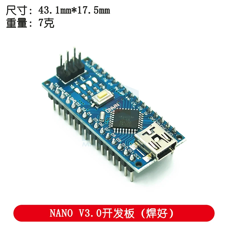 Nano V3.0 CH340 Improved Version Atmega328P USB To TTL With Data Cable