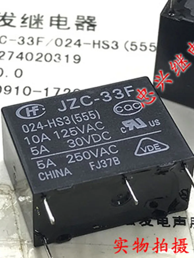 

2 PCS JZC-33F 024-HS3 24V Relay 4 Pins