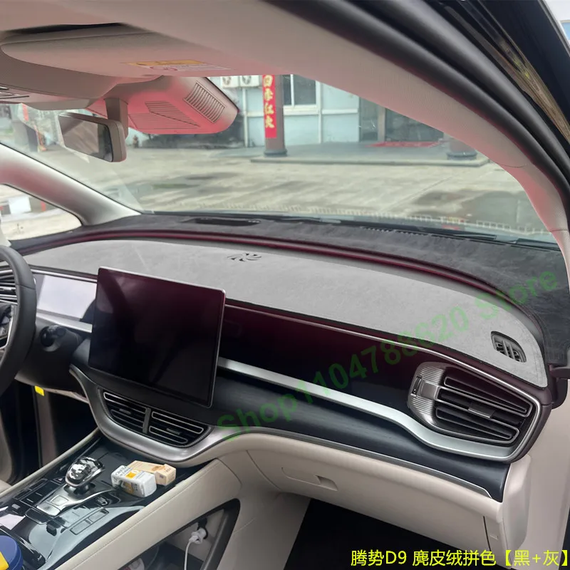 

Car Dashborad Mat for DENZA D9 Instrument Panel Sunshade Pad Central Control Sunscreen Heat Insulation PadInterior Accessories