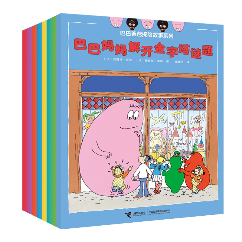 Barbapapa's Adventure Stories Series (8 Books) - Join the Colorful Shape-Shifting Family's Global Journeys!