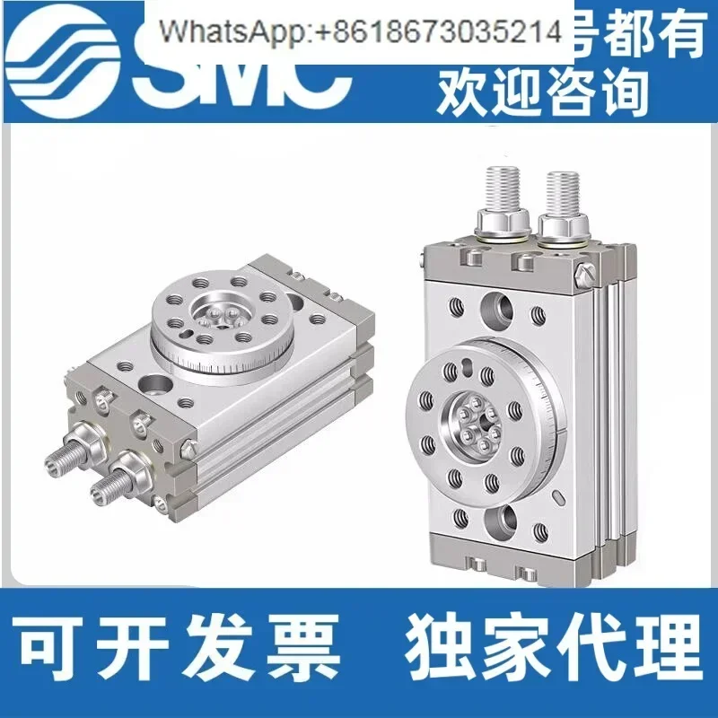 Smc Rotary Swing Cy… - image