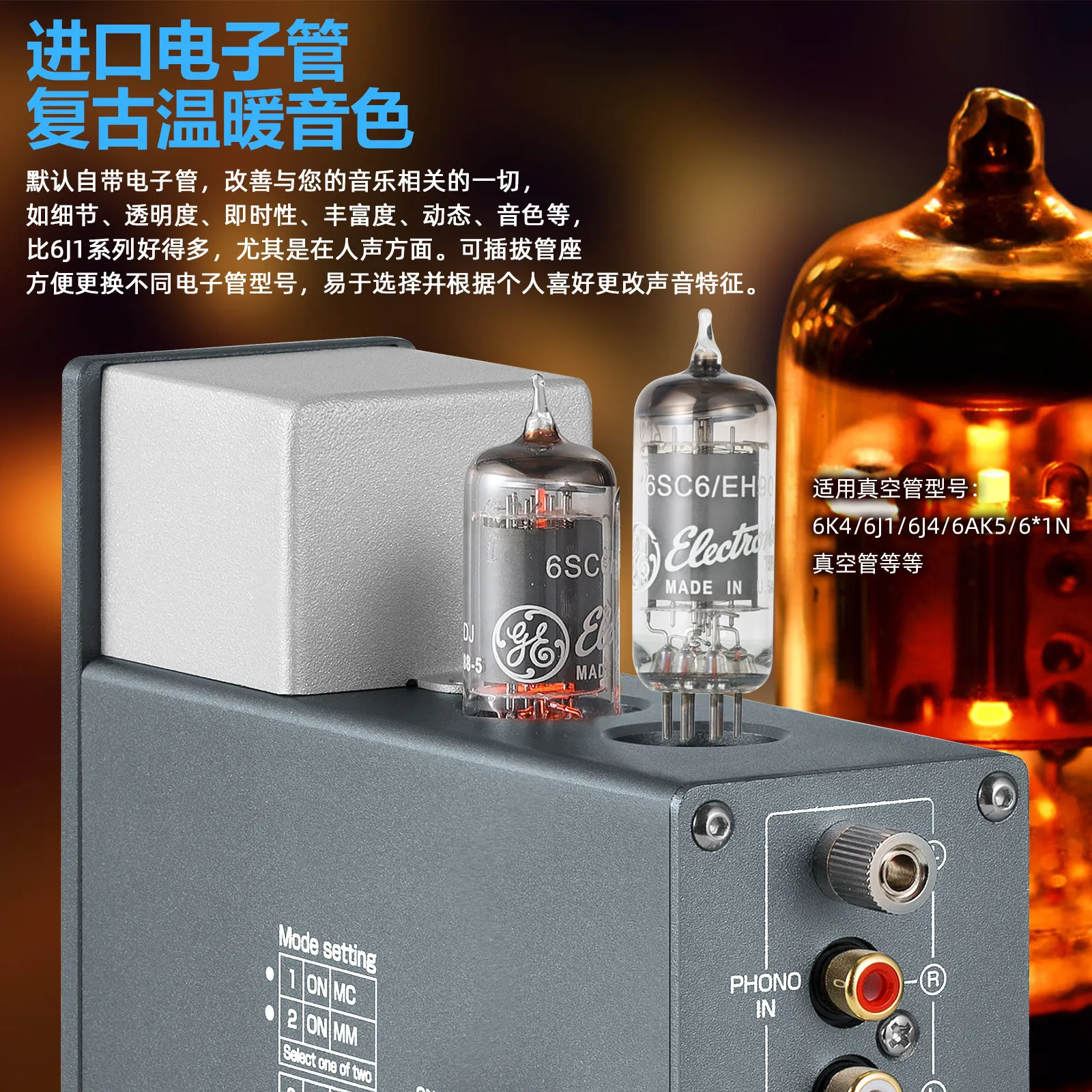 T4 PLUS Vintage VU Meter Tube Preamp MM MC Phono Stage Multi-function Vinyl Record Preamp Headphone Audio Amplifier - view 3