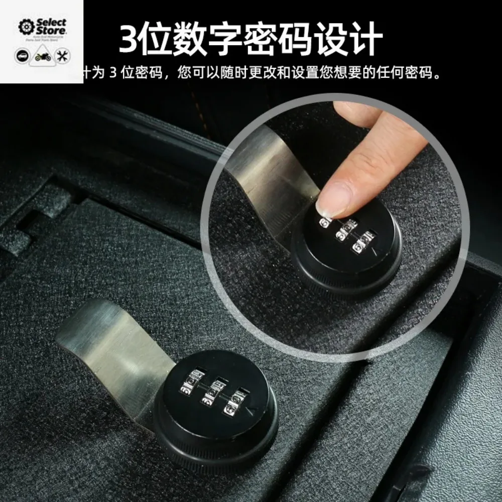 Suitable for Ford Ford Liema Bronco central control armrest box anti-theft combination lock safe storage box interior