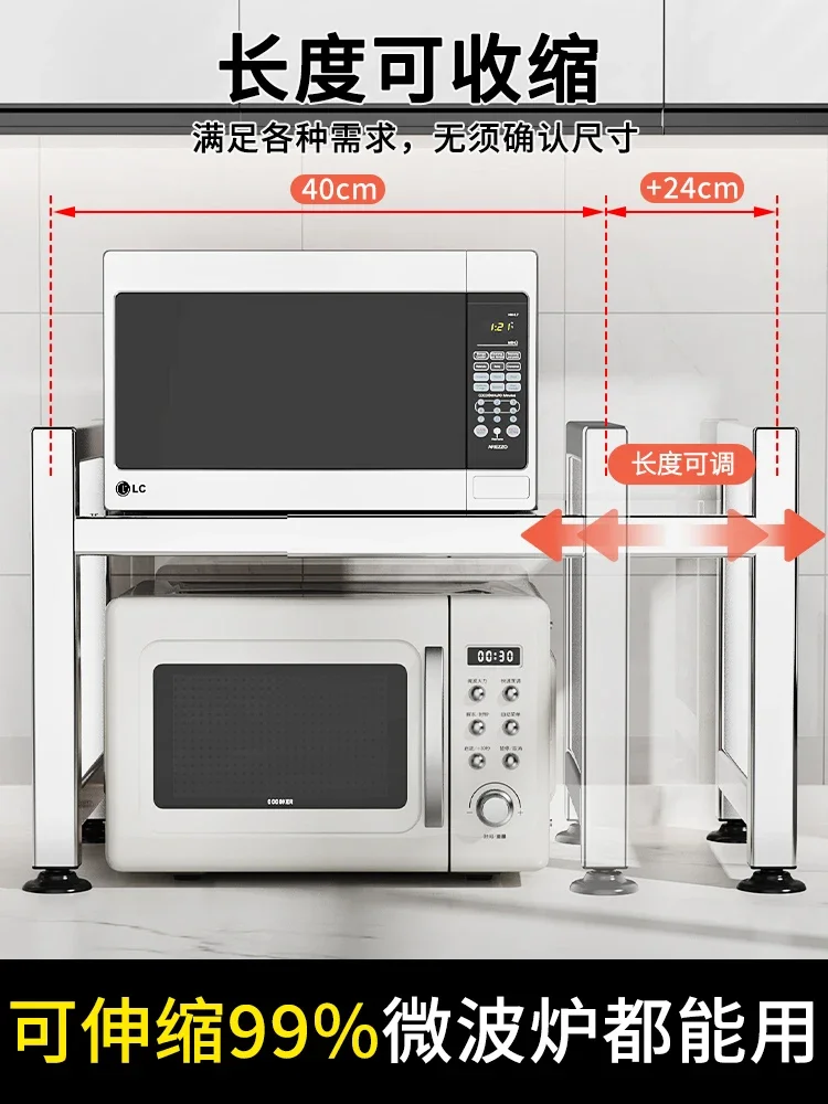 Stainless steel kitchen rack microwave oven rack household double-deck rice cooker storage oven bracket new