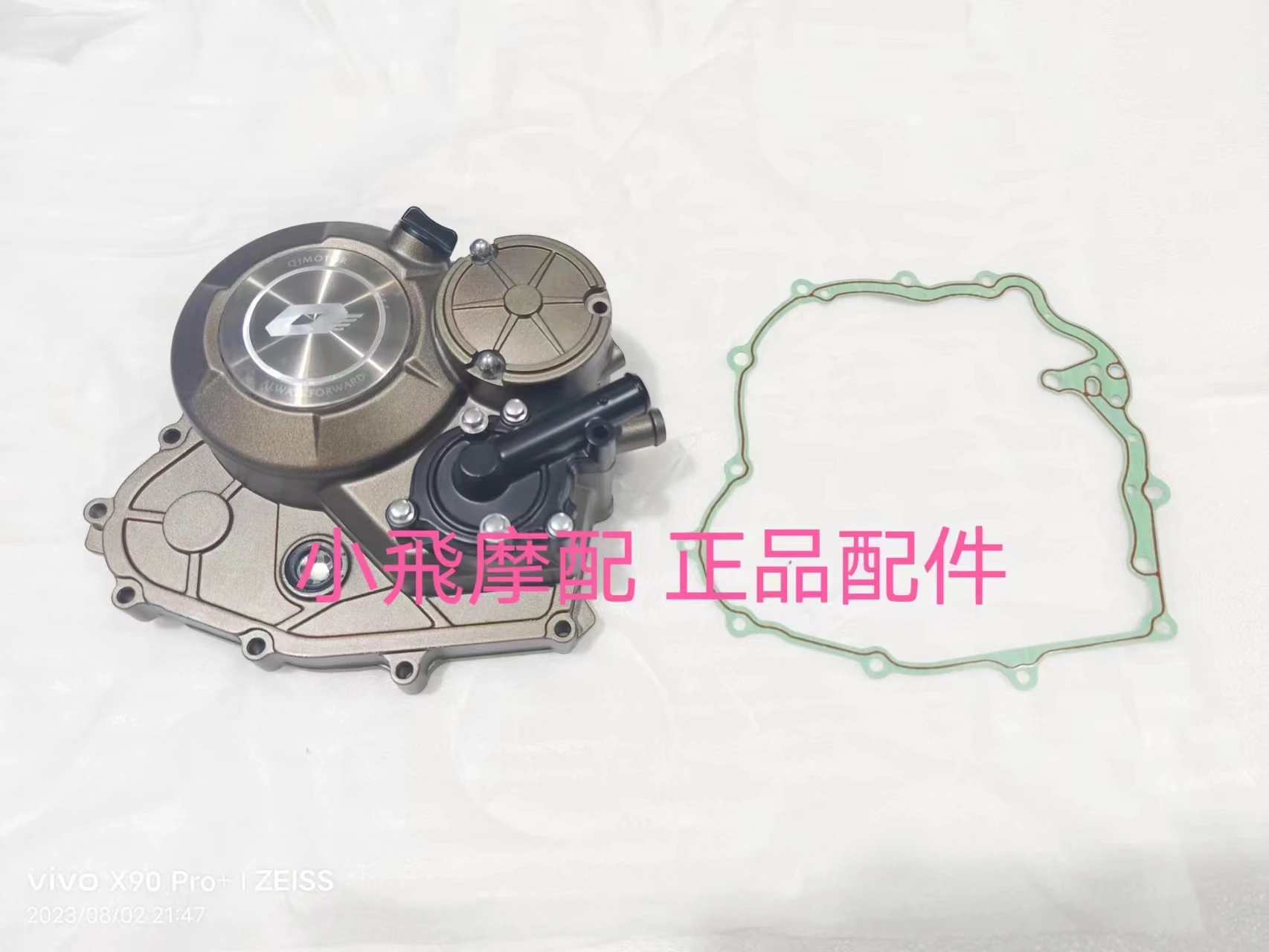 

For QJMOTOR SRV125 Accessories QJ SRV 125 Motorcycle Clutch Side Cover Engine Right Cover Filter Element Cover Water Pump