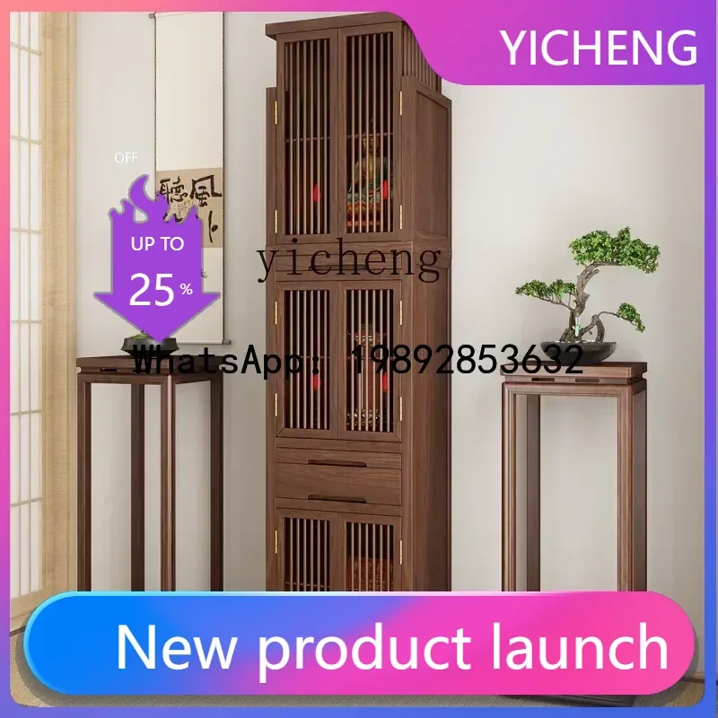 

H3 shrine three-layer new Chinese black walnut solid wood shrine cabinet with door three-layer Buddhist niche household