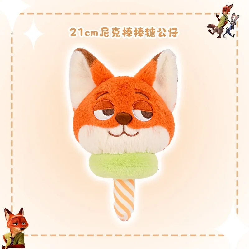 21 センチメートルホットディズニーアニメズートピア 2 綿菓子の形のぬいぐるみ漫画のキャラクターニックジュディ創造性ぬいぐるみギフト
