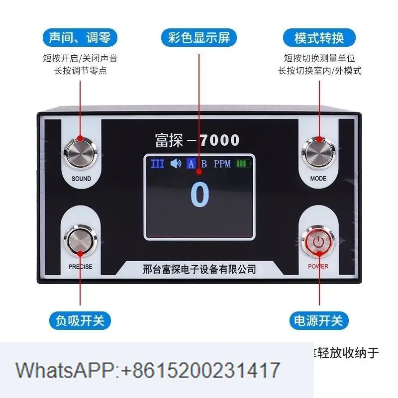 Leak detector for underfloor heating, tap water, underground pipelines, high-precision gas tracer leak detector