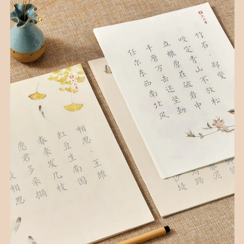 

Chinese Calligraphy Practice Copybook Chinese Soft Brush Small Regular Script Traditional Poem Basic Copybook Books for Students