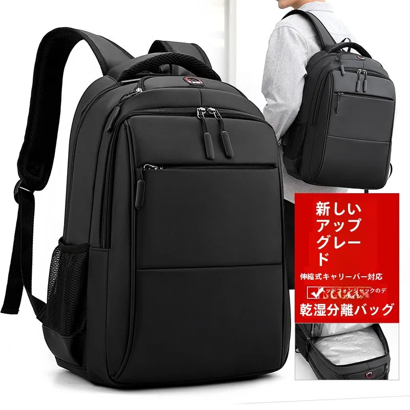 large-capacity-men's-business-travel-laptop-bag-new-double-shoulder-backpack-student-bookbag-comfortable-padded-strap-backpack