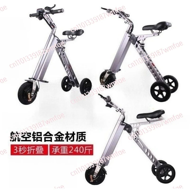 

Portable folding electric vehicle, intelligent charging, self-propelled lithium battery folding car