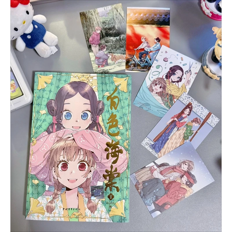 Libro de manga/manhwa de White Begonia, vol.1, Bai Tang y Zhu Lian, una obra original completamente nueva de un reconocido caricaturista, Buddy