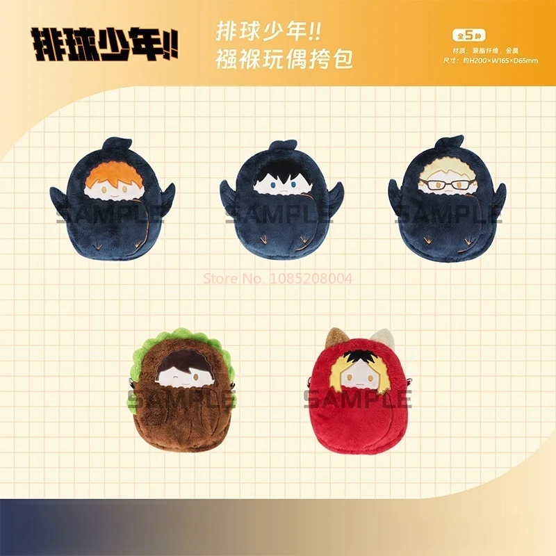 Original Haikyuu!! Yu Nishinoya Anime Tobio Kageyama Shoyo Hinata 5 Styles Messenger Bag Shoulder Bag Blind Box Transparent Bag