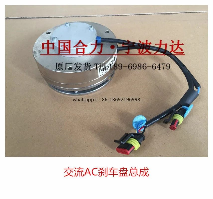 CBD460 Electromagnetic Brake CDD930 Brake Disc Assembly CBD470 Electronic Brake 03-214