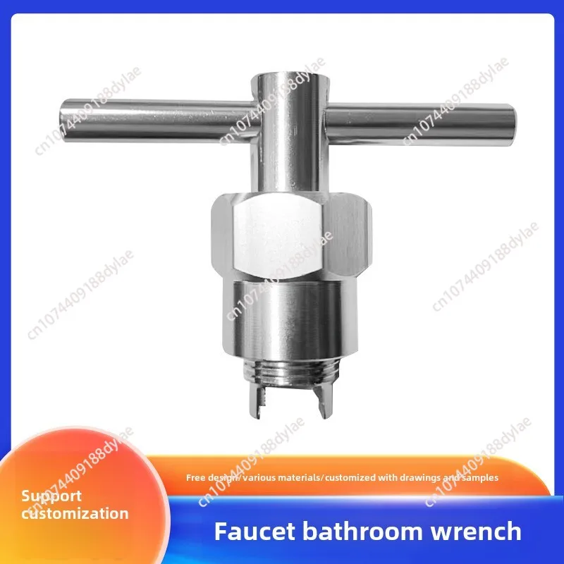 Bathroom sink wrench, ink cartridge puller, magazine pullout tool, faucet aluminum alloy wrench