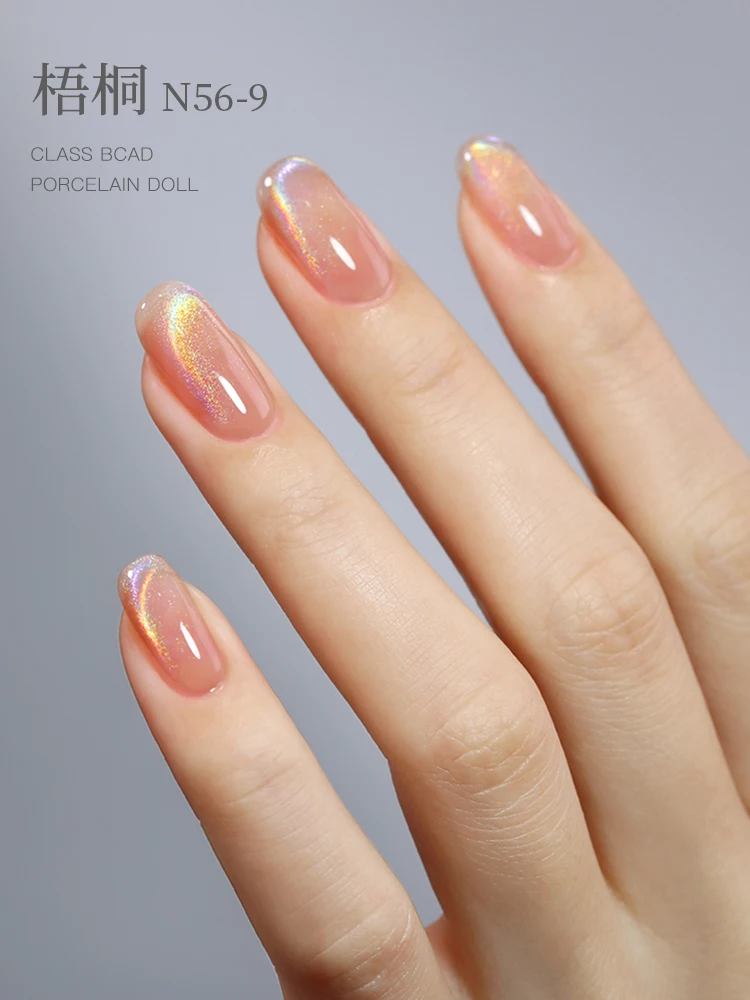 Danny Coll 9 kolorów Zestaw kleju do paznokci Cat eye Salon paznokci Żel ultrafioletowy Ekologiczny klej roślinny Nietoksyczny zestaw do zdobienia paznokci Disco